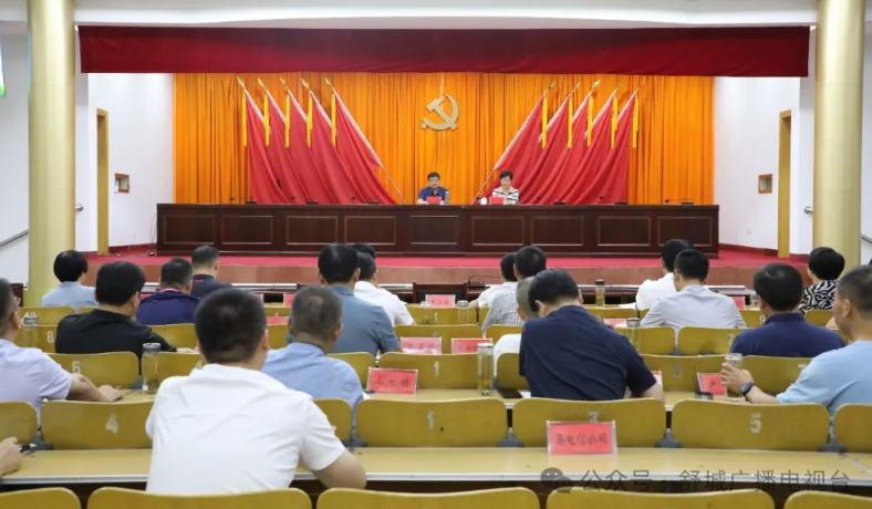 我縣召開防臺風工作會議